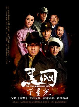 潜龙第02集