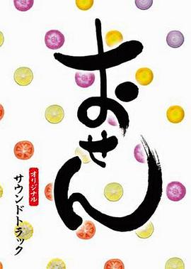 料理仙姬第06集