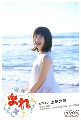 小希第101集