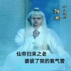 仙帝归来之老婆拔了我的氧气管全集(大结局)
