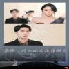 枭爷，叶小姐又来求婚了全集(大结局)