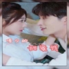 傅少的甜蜜饯1-20集