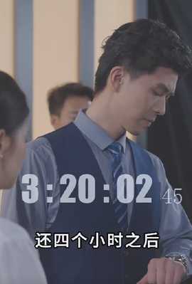 星球坠落全集(大结局)