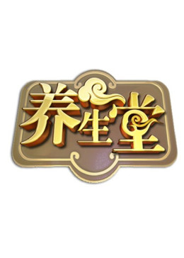 北京卫视养生堂20250530