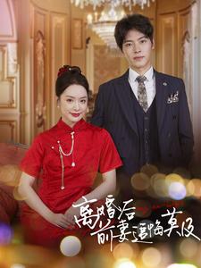 离婚后前妻追悔莫及全集(大结局)