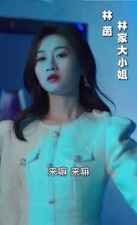 封总的复仇娇妻98集全集(大结局)