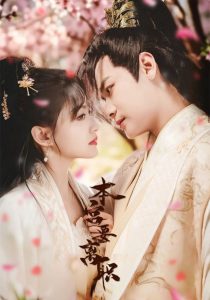 本宫要离职全集(大结局)