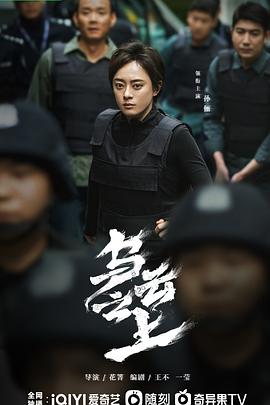 乌云之上第02集